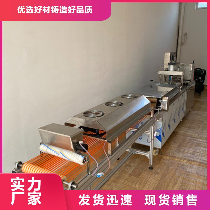【烙馍机 液压小饼机种类丰富】