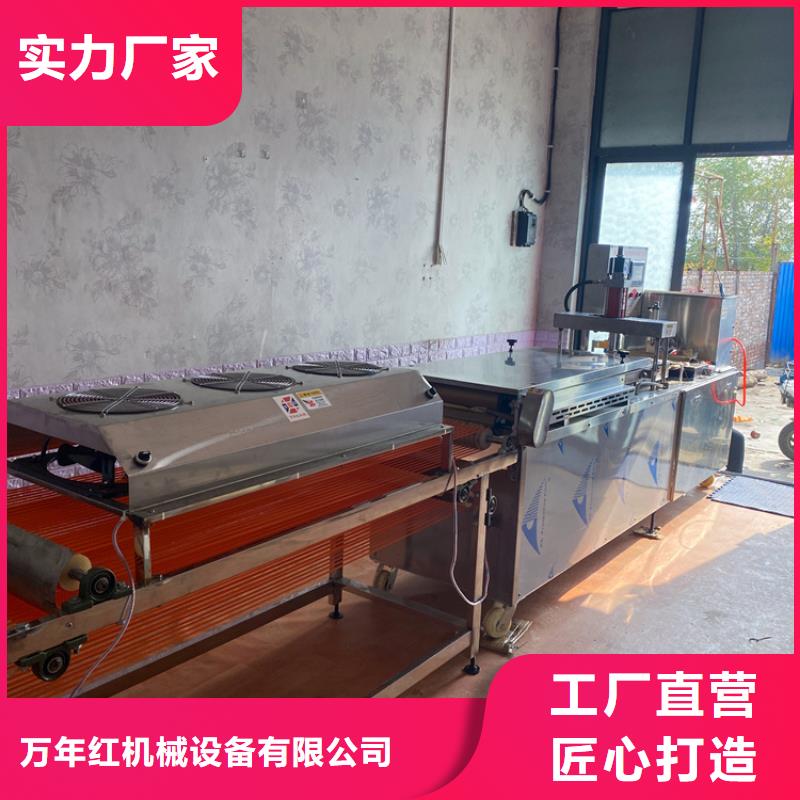 烙馍机电加热烙馍机自主研发