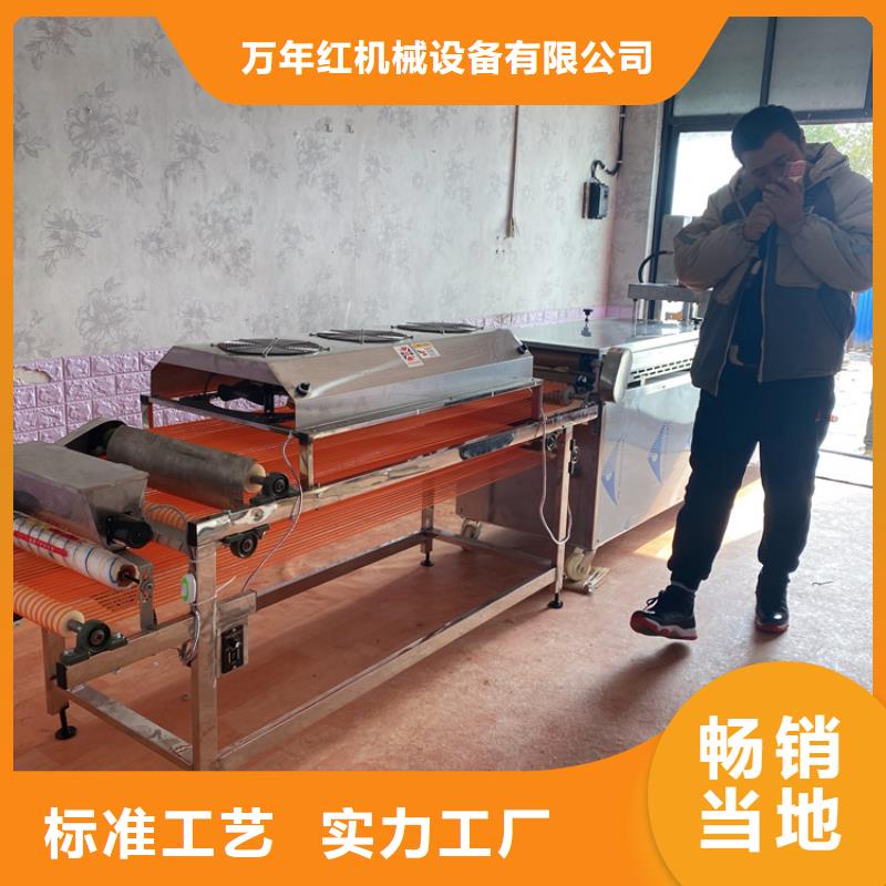 烙馍机新款烙馍机价格拒绝伪劣产品