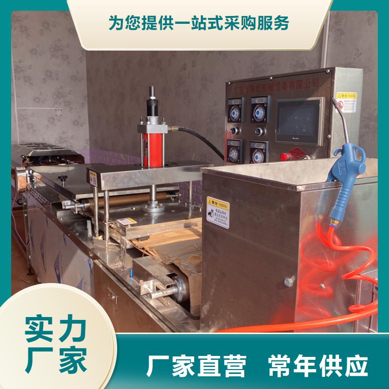 烙馍机液压烙馍机厂家材质实在