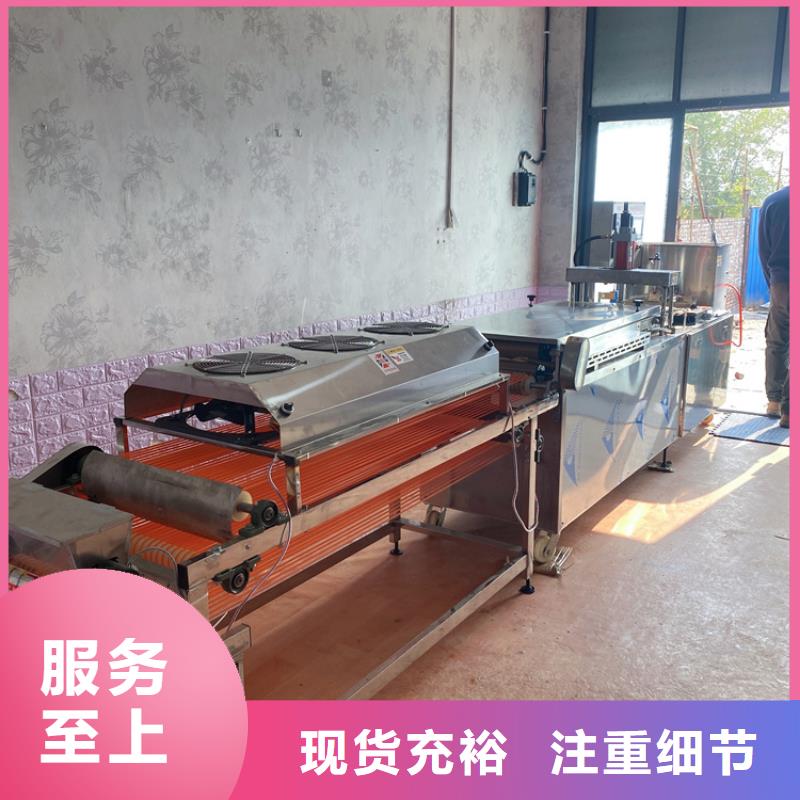 烙馍机【烙饼机】买的放心