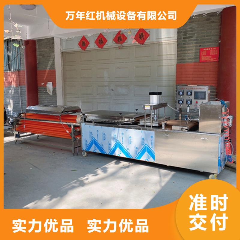 烙馍机圆单饼机价格低