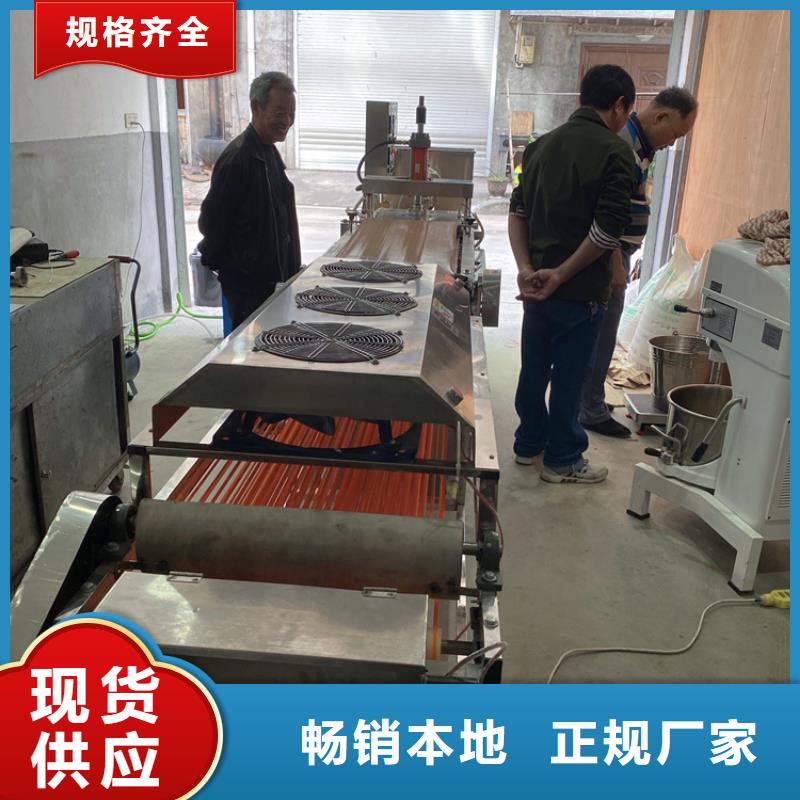 烙馍机 智能烙馍机多种规格供您选择