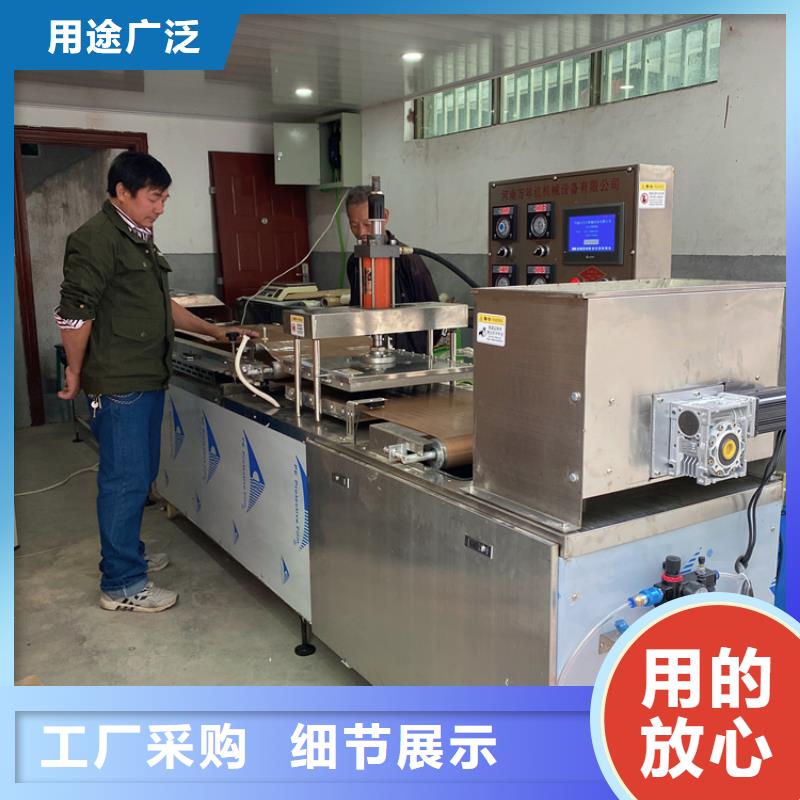 烙馍机小型烙馍机商家