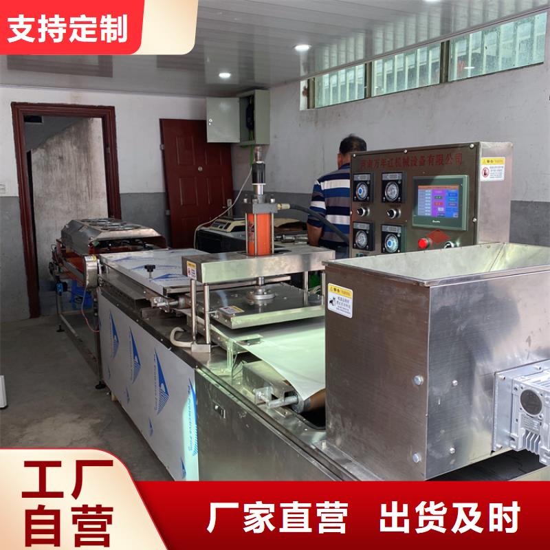 烙馍机新款烙馍机价格技术先进