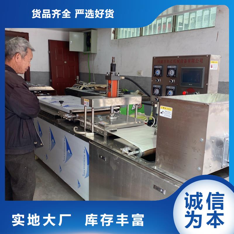 烙馍机杂粮烙馍机定制速度快工期短