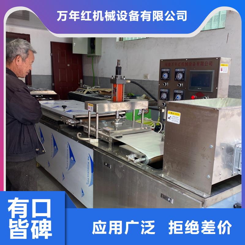 【烙馍机 液压小饼机种类丰富】