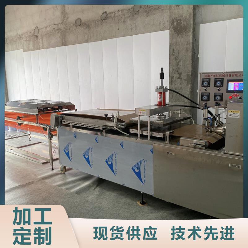 烙馍机 家用烙馍机实体厂家支持定制