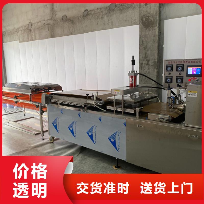 烙馍机-新一代烙馍机质检严格