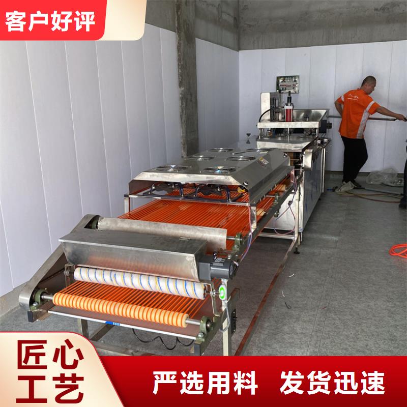 【烙馍机 多功能烙馍机价格库存丰富】