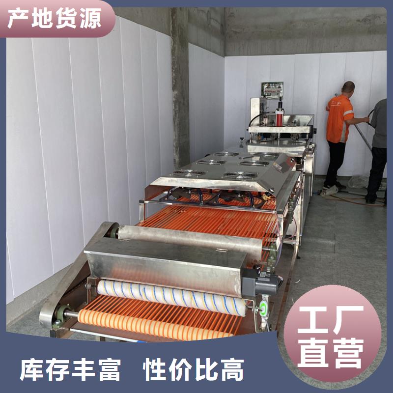 烙馍机数控烙饼机让客户买的放心