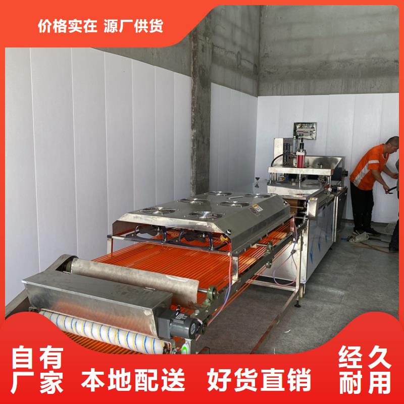 烙馍机小型烙馍机商家