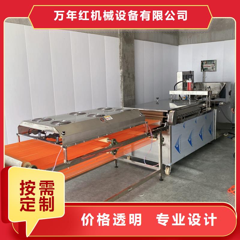 烙馍机_烧烤小饼机源头实体厂商