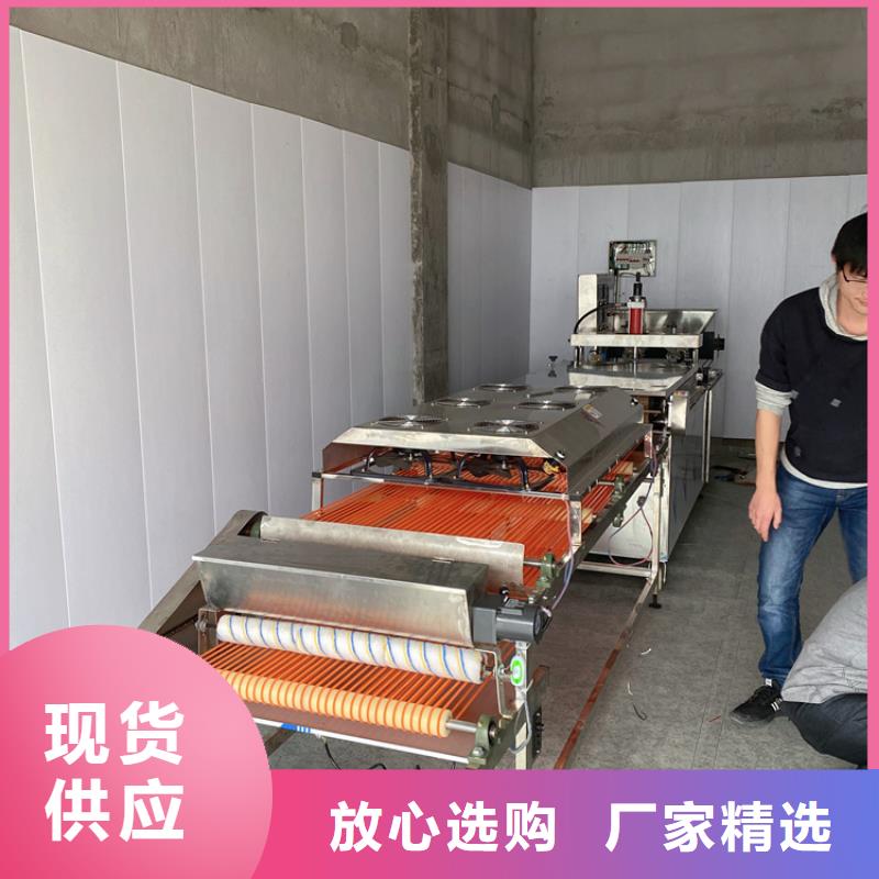 烙馍机新款烙馍机价格拒绝伪劣产品
