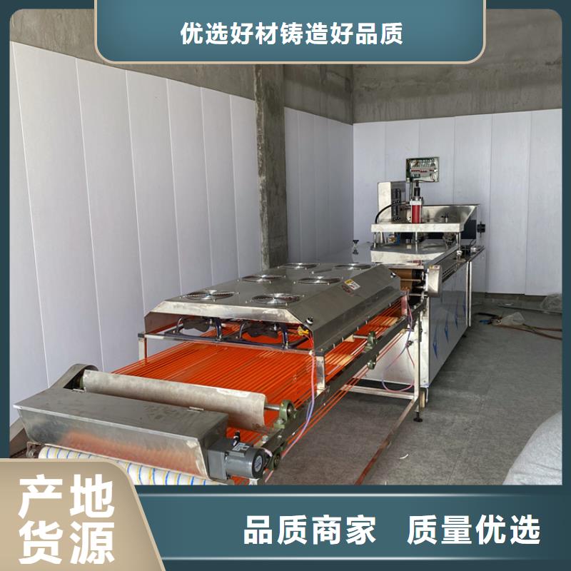 数控烤鸭饼机-视频-直辖台湾万年红数控烤鸭饼机可服务区域等