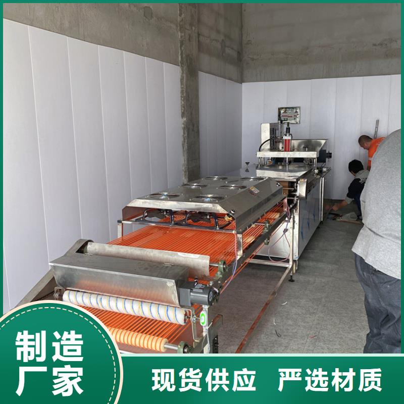 烙馍机春饼机价格厂家大量现货