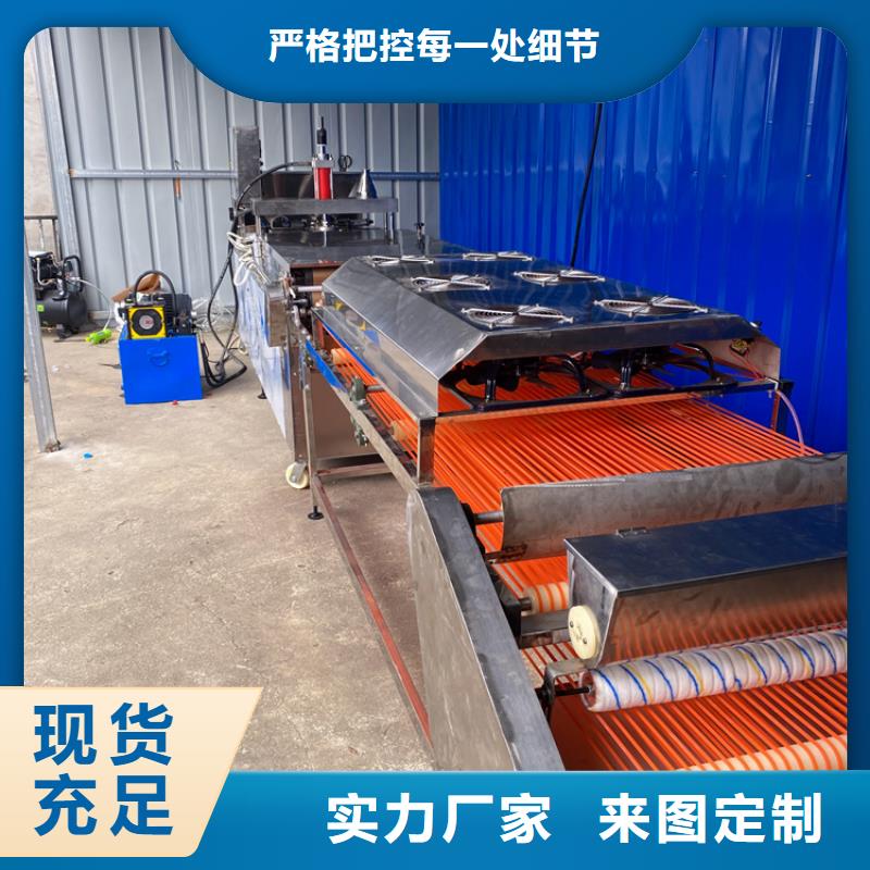 烙馍机新款烙馍机价格拒绝伪劣产品