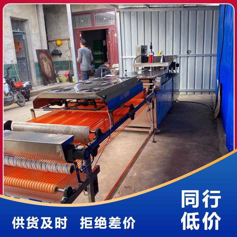 烙馍机 家用烙馍机实体厂家支持定制