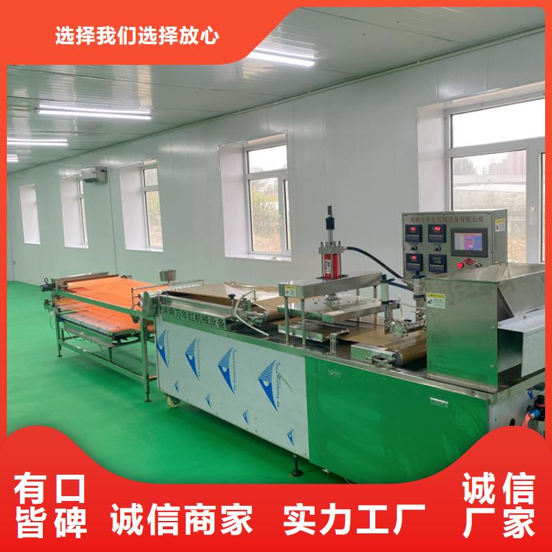 全自动烙馍机智能烙馍机原料层层筛选