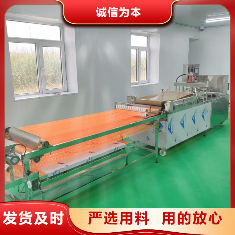  全自动烙馍机标准工艺