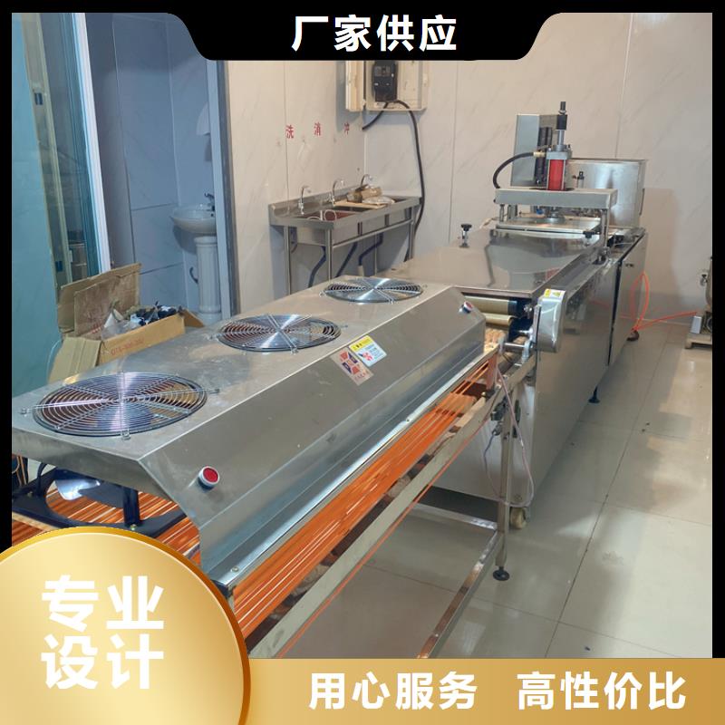 全自动烙馍机_多功能筋饼机信誉至上
