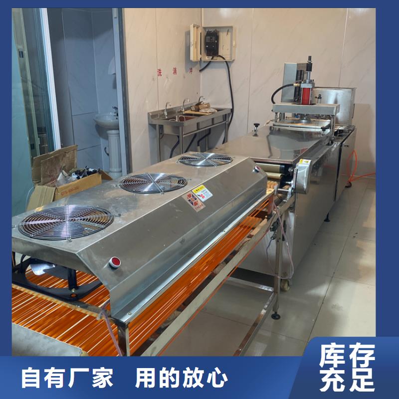 【全自动烙馍机 新款烙馍机价格精挑细选好货】