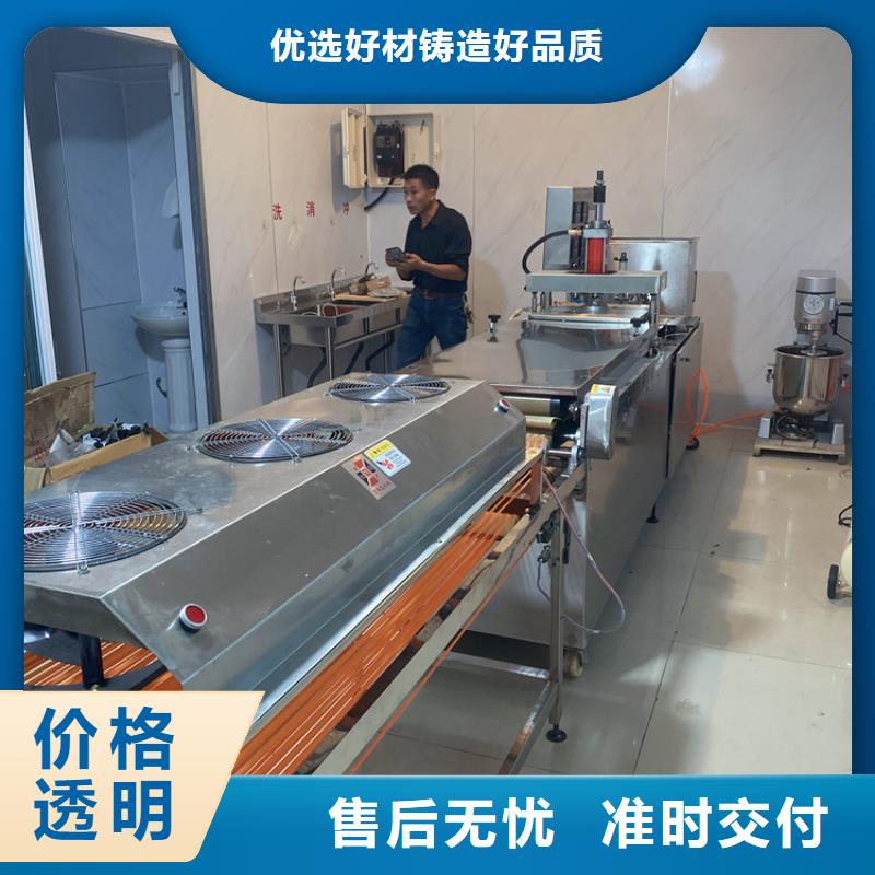全自动烙馍机数控烙饼机严选用料