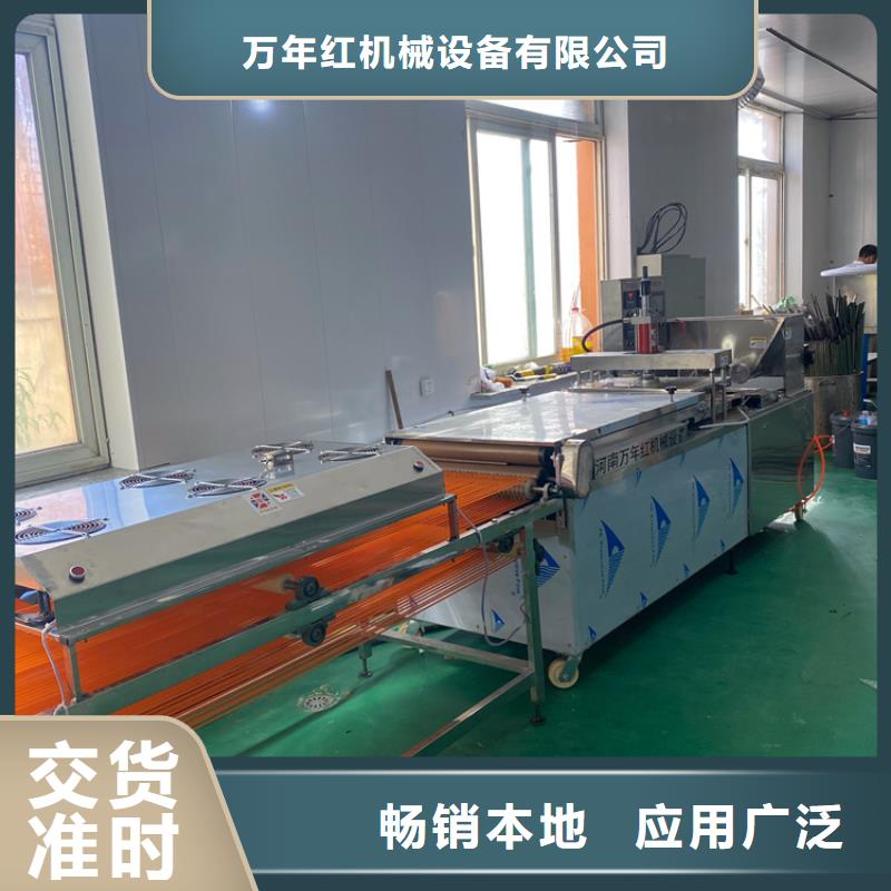 【全自动烙馍机 新款烙馍机价格精挑细选好货】