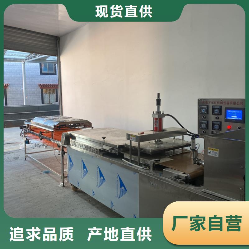 全自动烙馍机全自动春饼机设备品质服务诚信为本