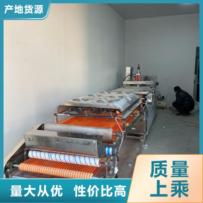 全自动烙馍机烧烤小饼机价格海量现货直销