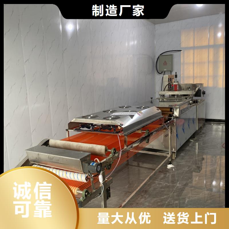 全自动烙馍机烧烤小饼机专业供货品质管控