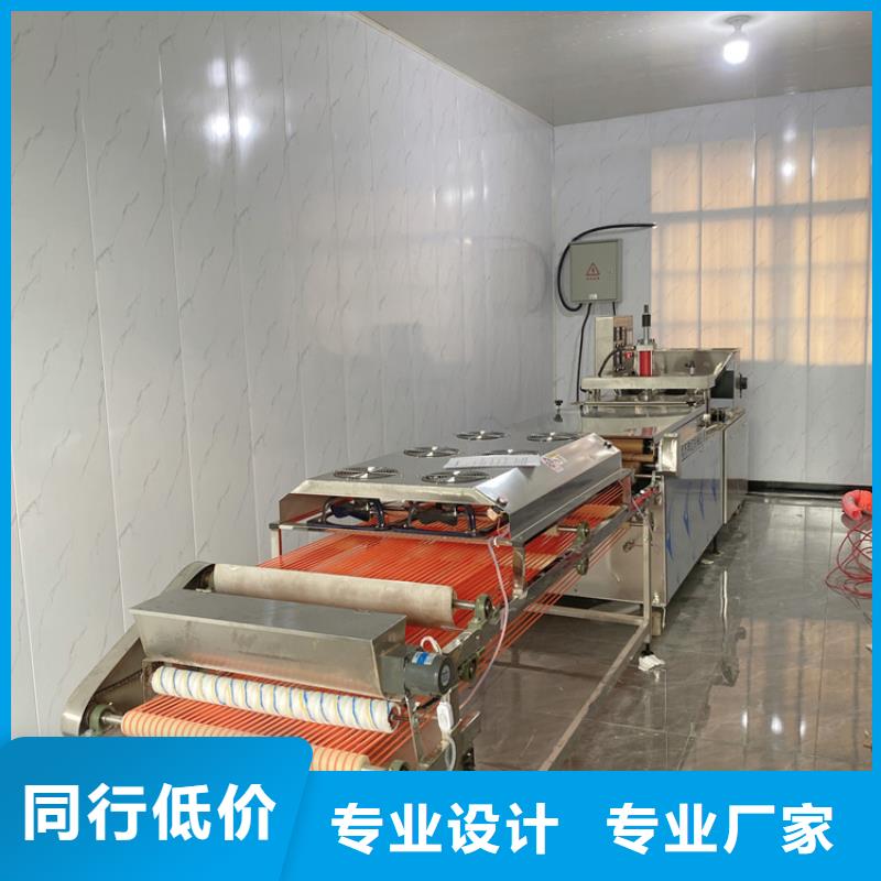 新型烙馍机介绍烙馍制作过程