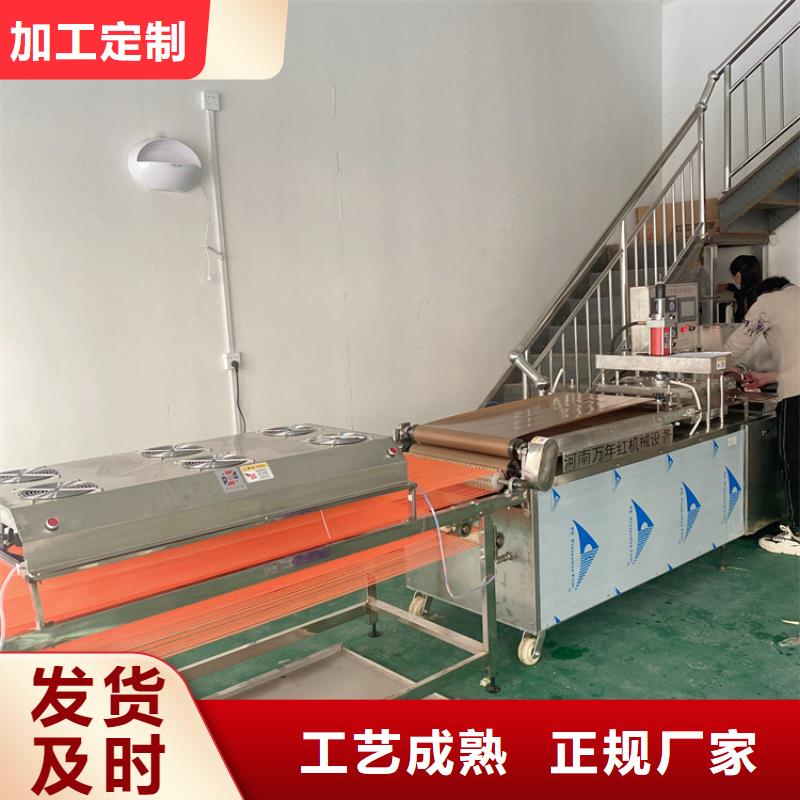 全自动烙馍机全自动烤鸭饼机厂家实体诚信厂家