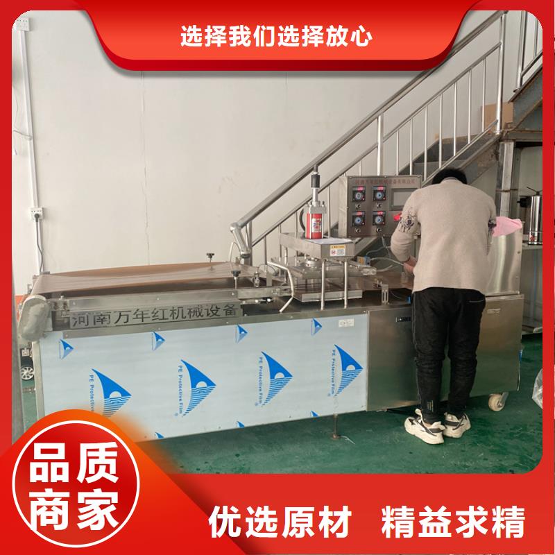 液压单饼机2秒前更新