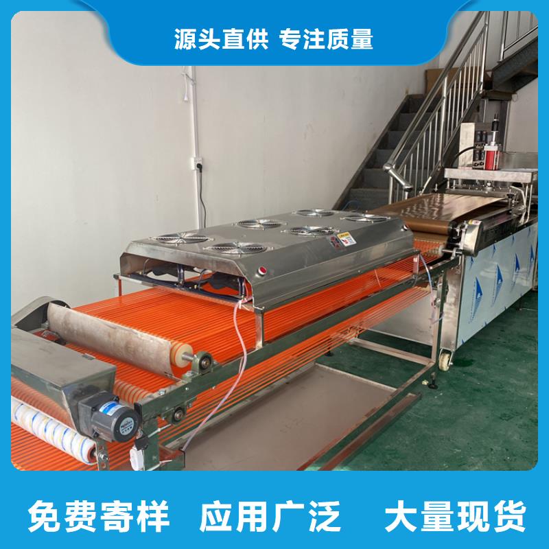 全自动烙馍机烤鸭饼机您身边的厂家