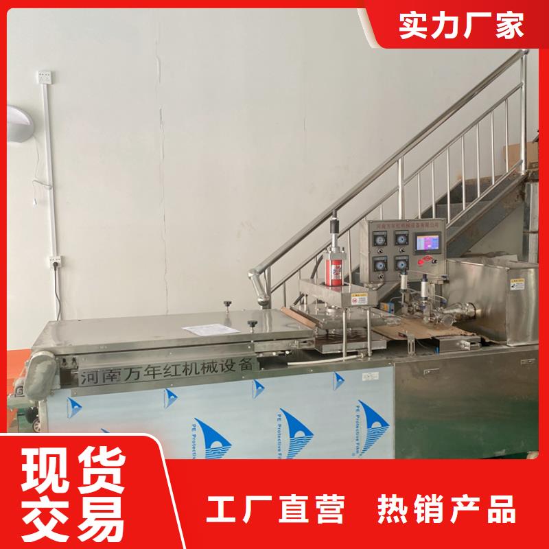 全自动烙馍机-烙馍机价格厂家现货批发