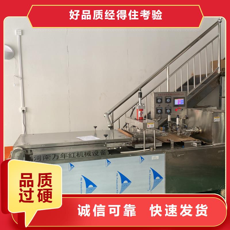 圆形烙馍机生产厂家2025已更新(今日/商情）