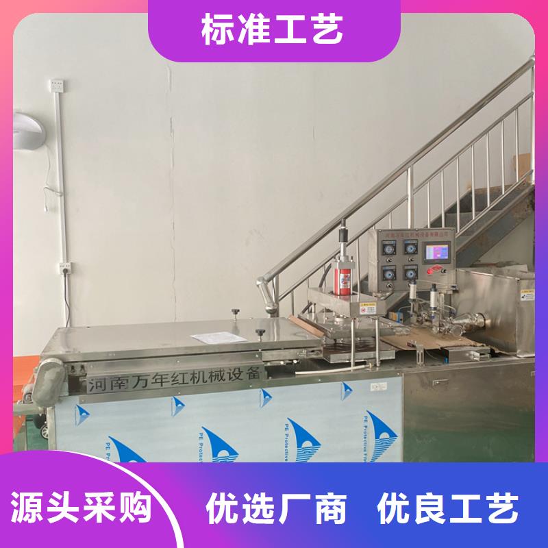 全自动烙馍机春饼机厂家实体厂家大量现货