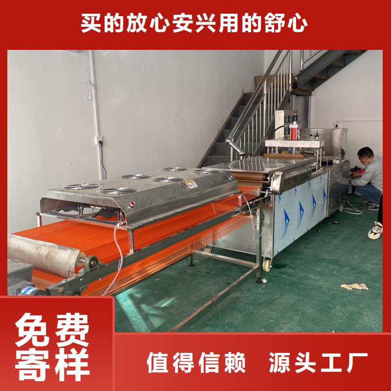 全自动烙馍机烤鸭饼机您身边的厂家