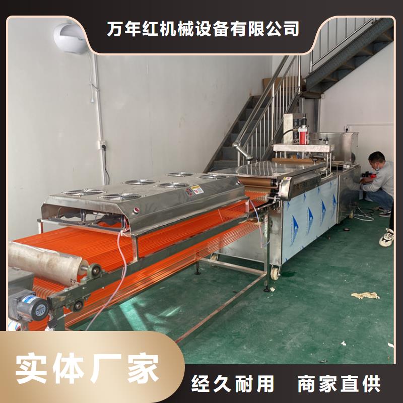 烙饼机2025已更新(今天/商情)