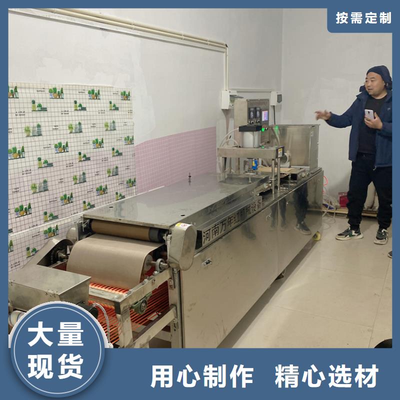 烙饼机现货齐全