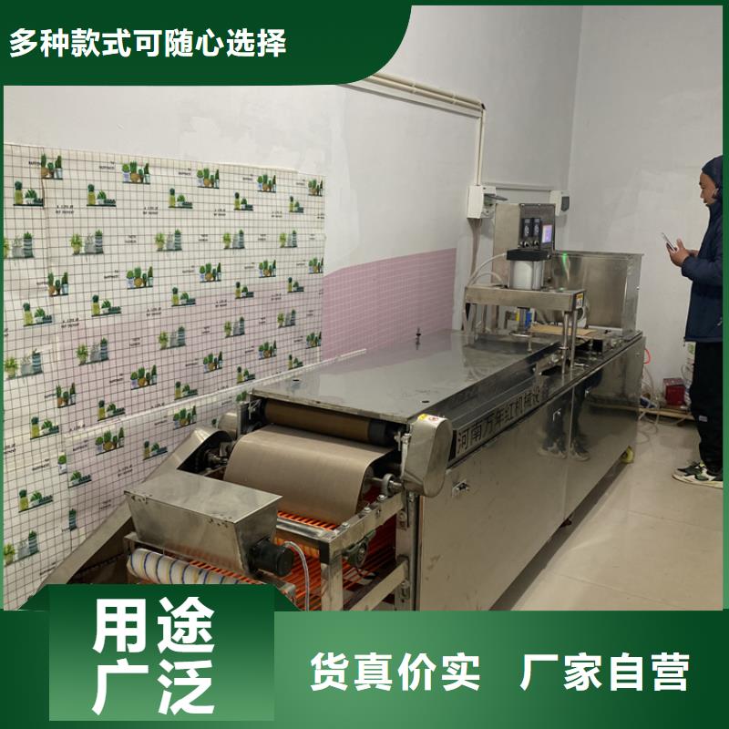 发面小饼机批发