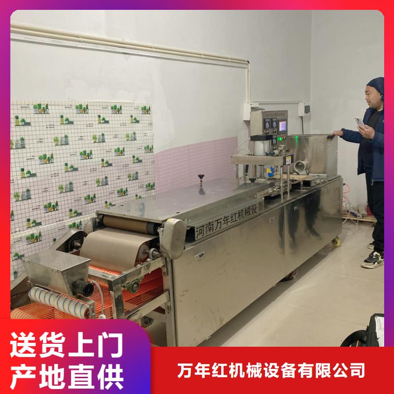 发面小饼机6秒前更新