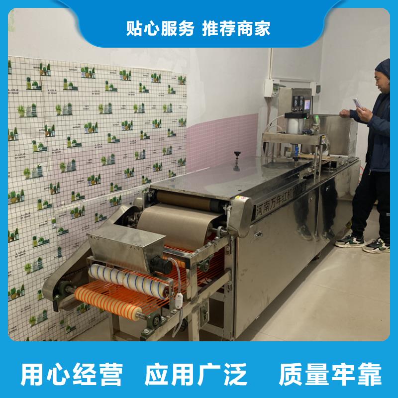 全自动烙馍机-烙馍机价格厂家现货批发