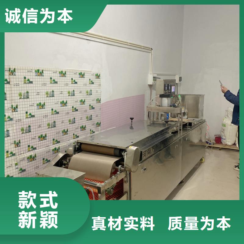 全自动烙馍机-自动化单饼机真诚合作