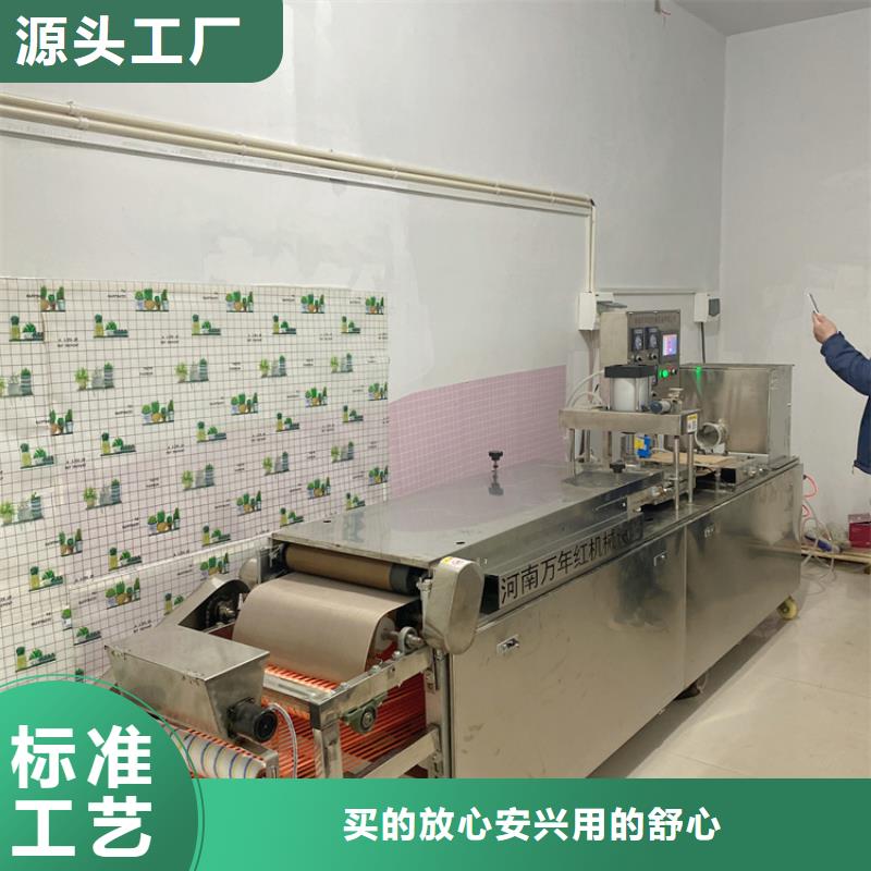 全自动烙馍机烧烤小饼机价格用心细节