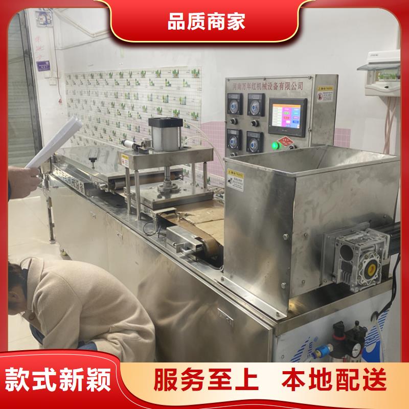 单饼机多款供你选择2025更新中