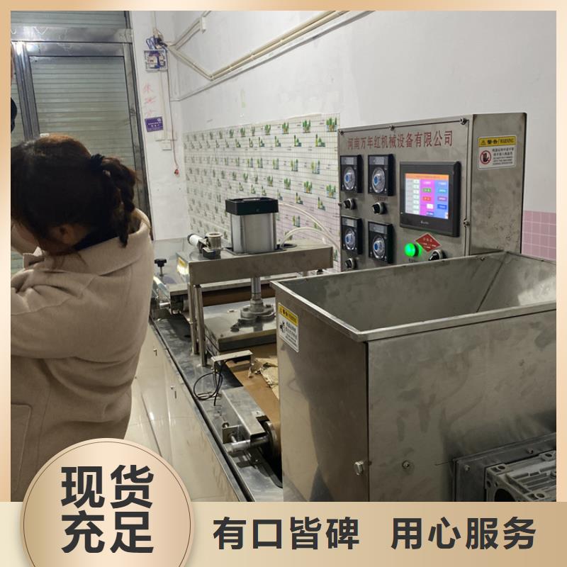 【全自动烙馍机新一代烙馍机高标准高品质】