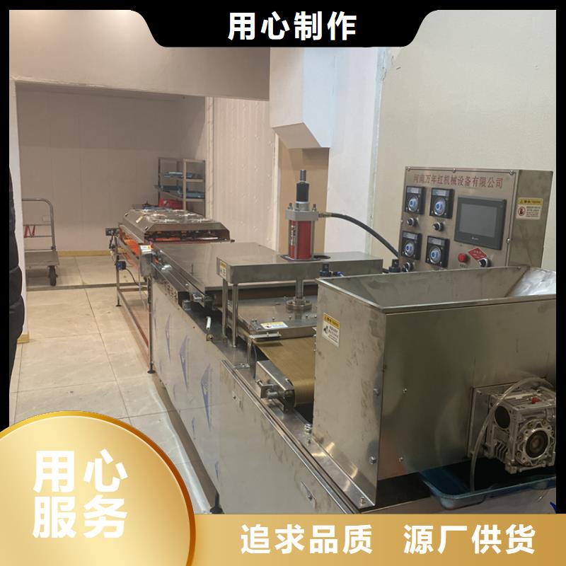 全自动烙馍机新款烙馍机价格免费寄样