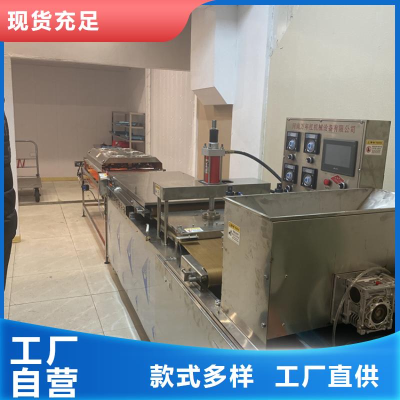 全自动烙馍机在哪能买到2025已更新